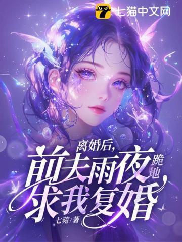 外婆的道歉信读后感