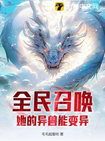 外婆的道歉信主要内容概括