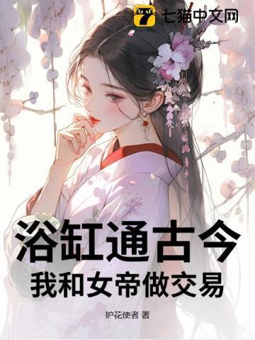 外婆的道歉信电子书