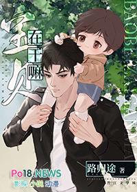 回到明朝当王爷之杨凌传