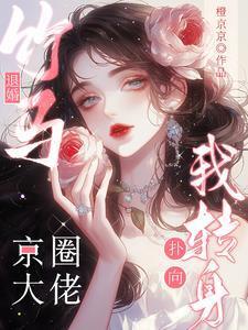 灵魂潮汐起源之兽