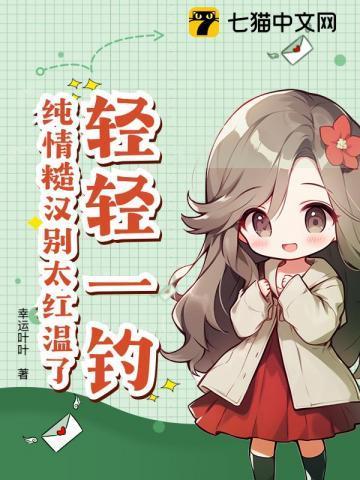 神话诸侯时代 熊二先生