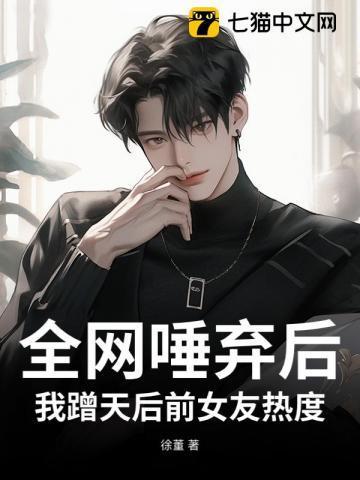 神话诸侯时代123