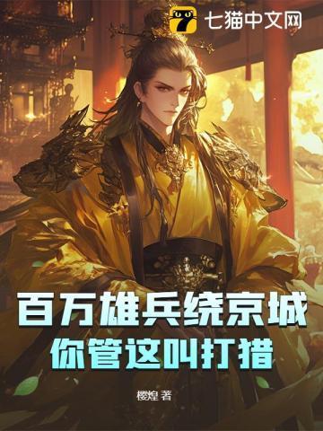 神话诸侯时代洪都