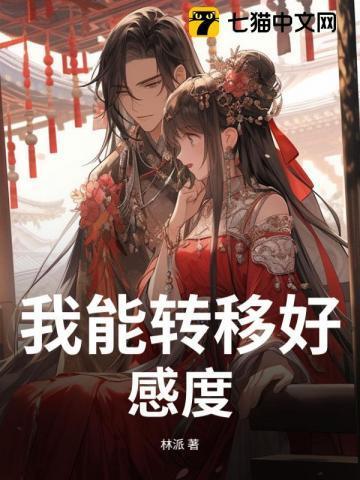 花都神医周远免费阅读