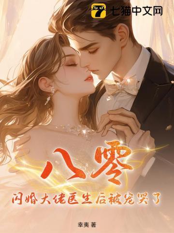 全能五行系统 悯生笔