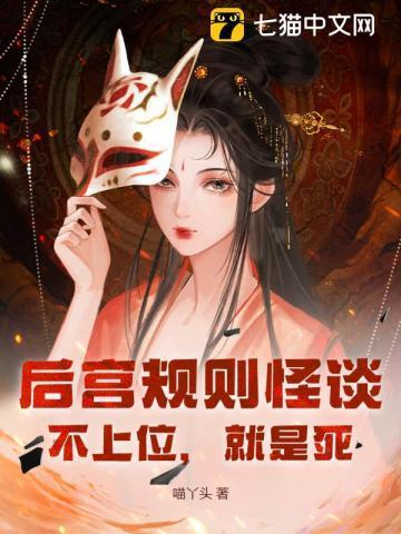 全能五行系统图片