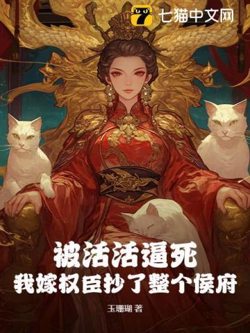 五行系统归类表