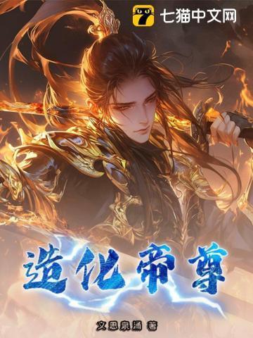 升仙太子碑