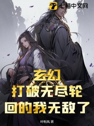 天师龙医秦羽免费阅读