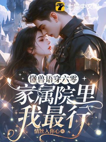 龙医天师叶天短剧