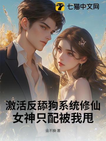 龙医天师叶天