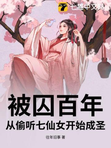 天师龙医