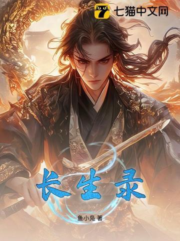 朱允熥朱允炆吕氏免费阅读