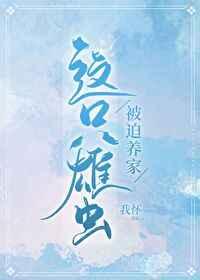 陆长生叶秋白全文免费阅读完整版