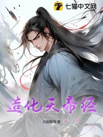 楚青崔琪琪的叫什么