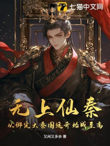 继室难为1V2