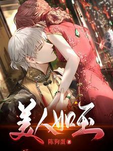 大明败家子漫画全集免费观看