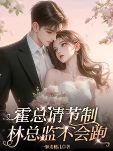 纯情单兵王被戏精捡回后全文免费阅读