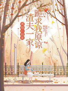 高校模拟器魅魔套装