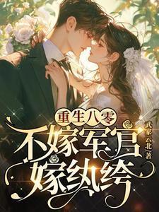情满四合院之彪悍人生