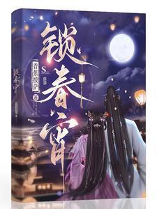 我在灵异直播里卖萌求生攻是谁