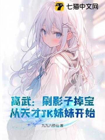 医品宗师方丘免费阅读