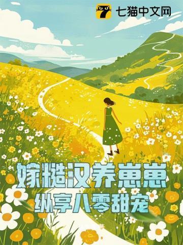 医品宗师女主角几个