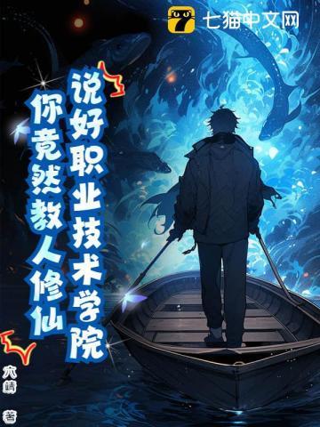 修仙从复制经验开始的