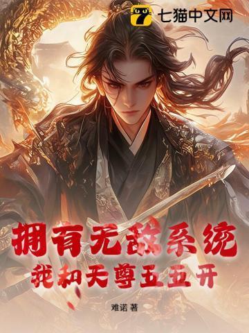 我让歌坛大魔王回归百科