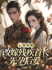alpha的我会怕老婆鹿八今
