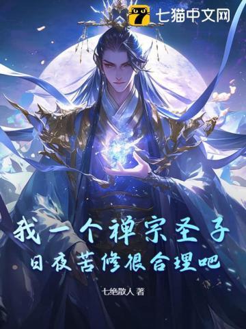alpha的我会怕老婆?笔趣阁