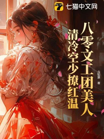 身为alpha的我会怕老婆
