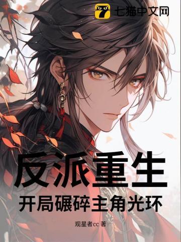 无双七绝 龙人