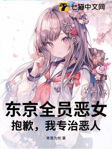 无双七绝最新章节列表