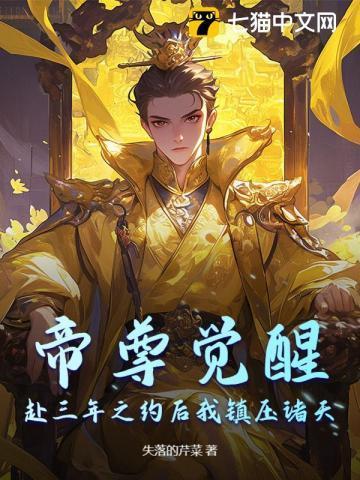 无双七绝好看吗