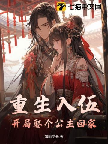 恶之花剧情介绍