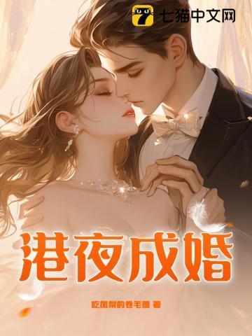 恶之花演员表