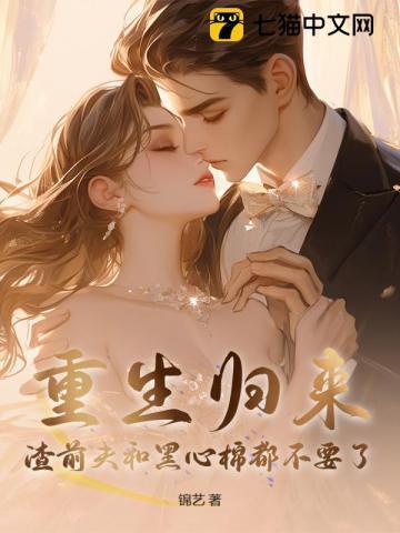 恶之花的作者