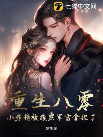 恶之花什么意思