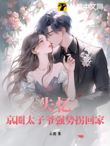 唇上烈酒全文免费阅读无防盗