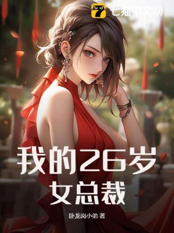 重生回来后我把学神拐跑了gl
