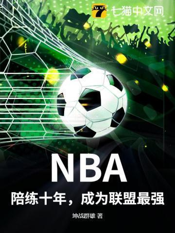 持续高热突然体温下降面色苍白四肢厥冷其病机变化为