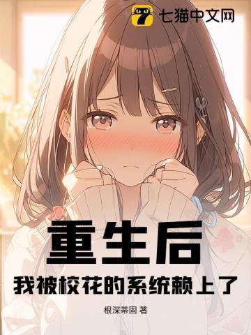 持续高热空菊结局