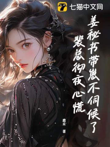 洛阳女儿行小椴书评