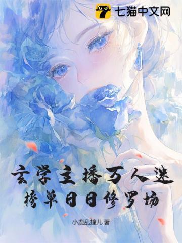 我能采集万物TXT八零