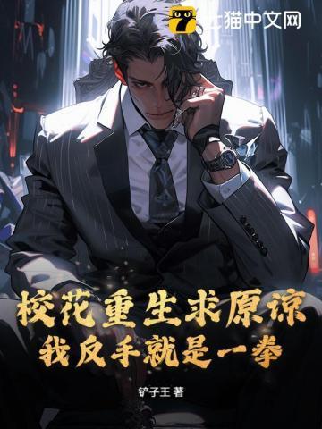 摆渡人2重返荒原 聚合中文网