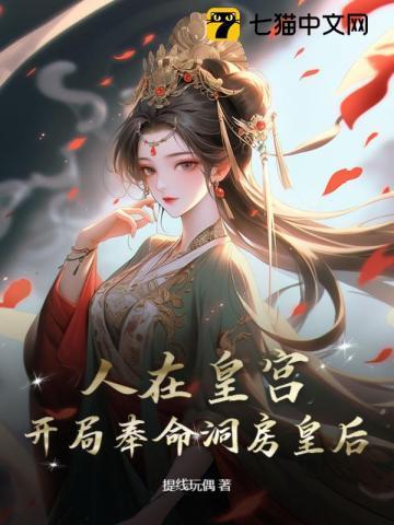 长宁帝军 电视剧