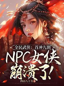 妙手心医林杰