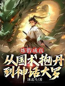 重生医官巅峰